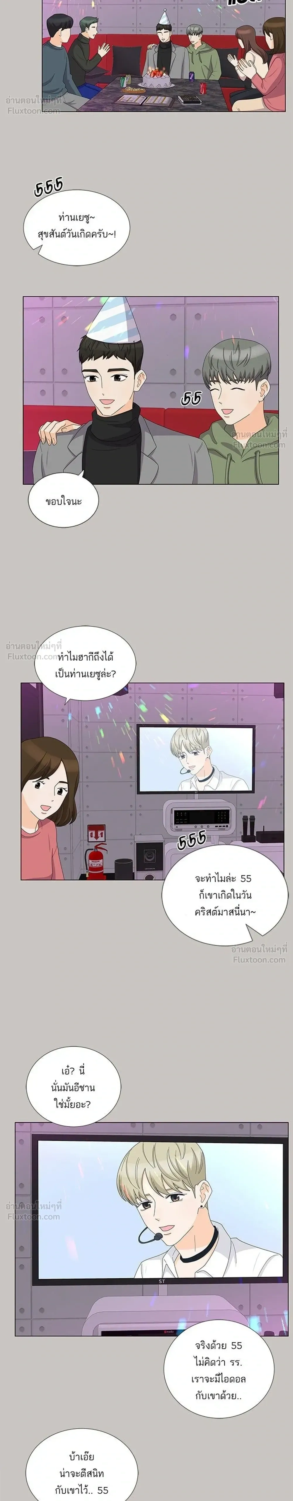 หน้าที่ 10