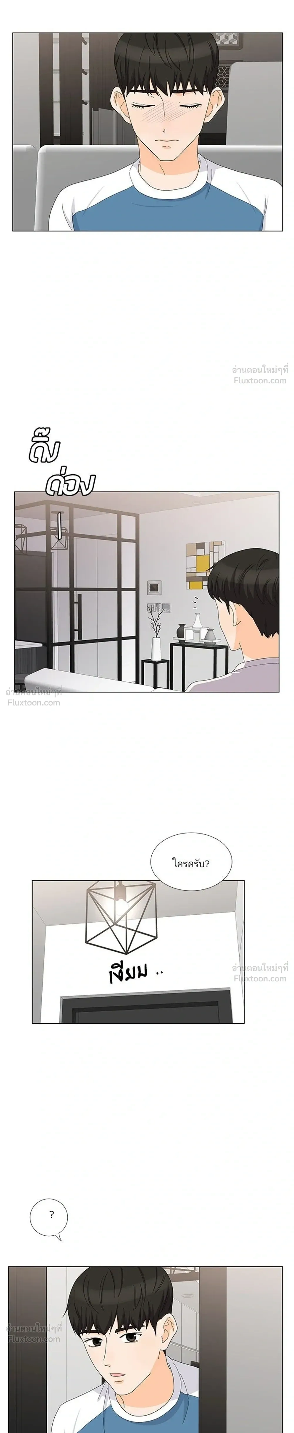 หน้าที่ 17