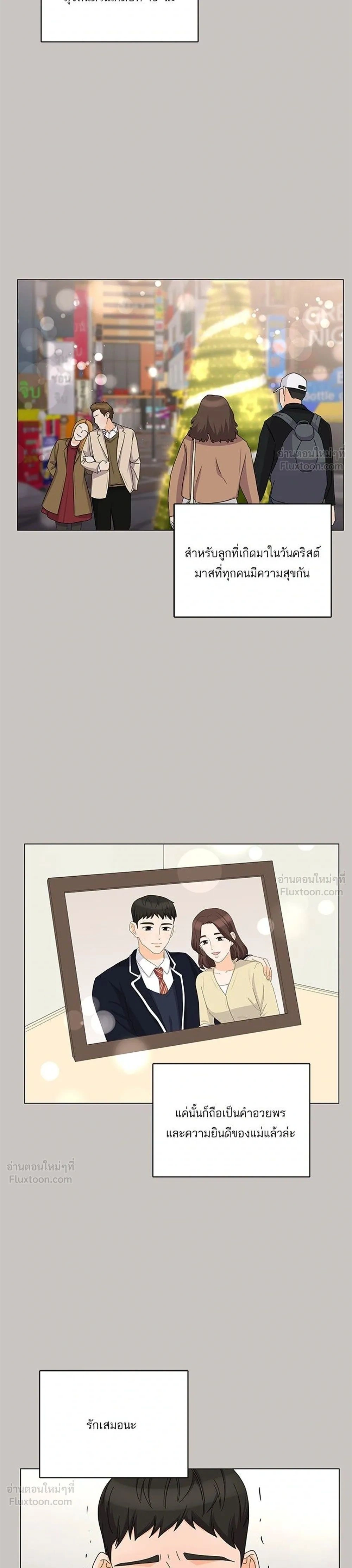 หน้าที่ 23