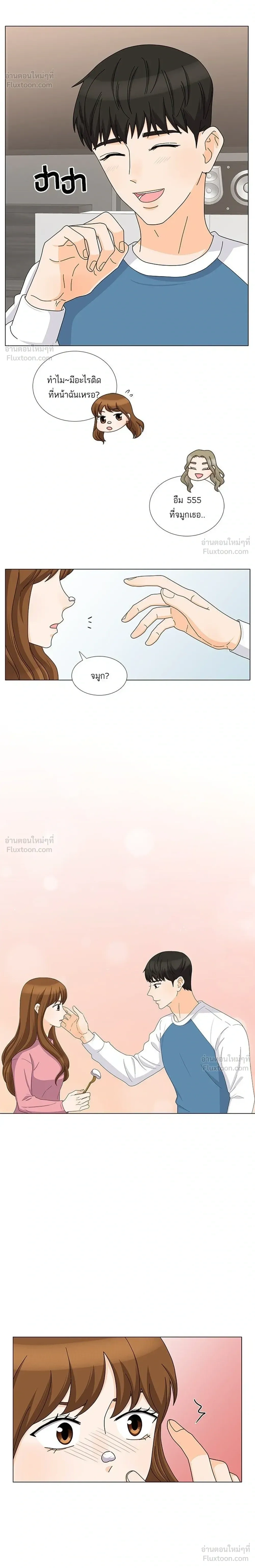หน้าที่ 16