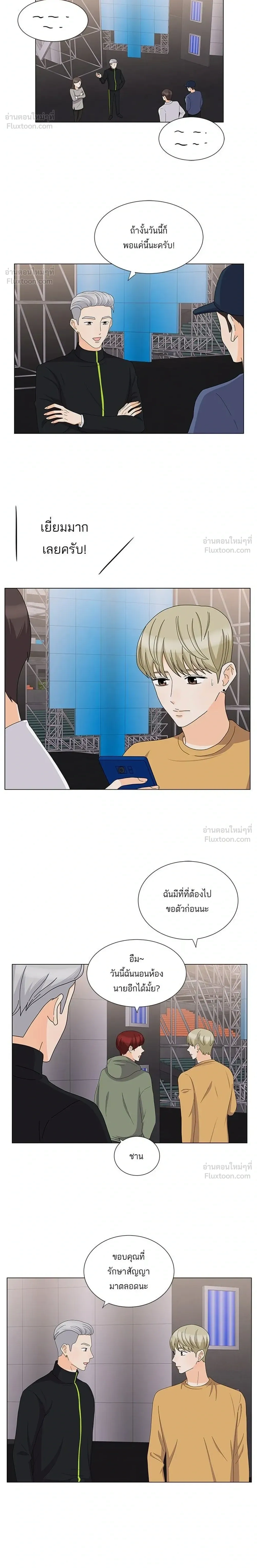 หน้าที่ 20