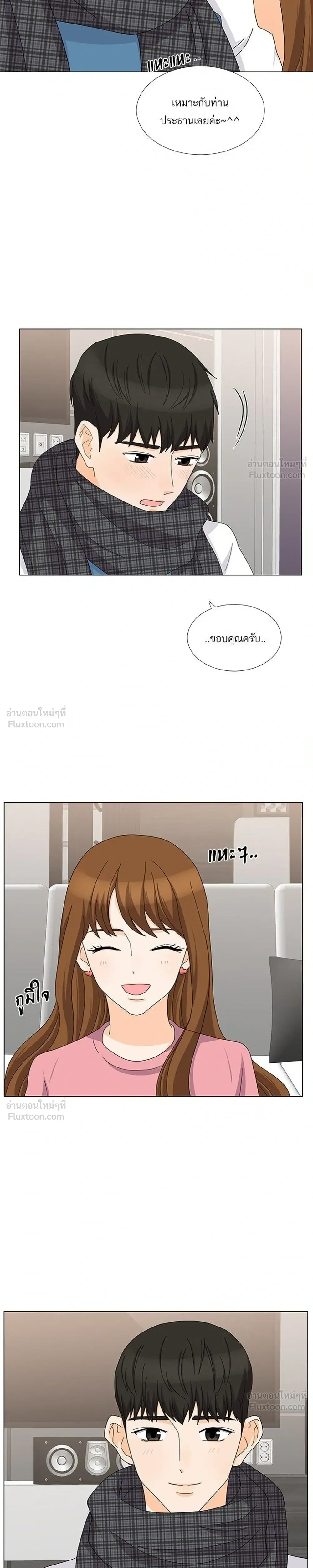 หน้าที่ 5
