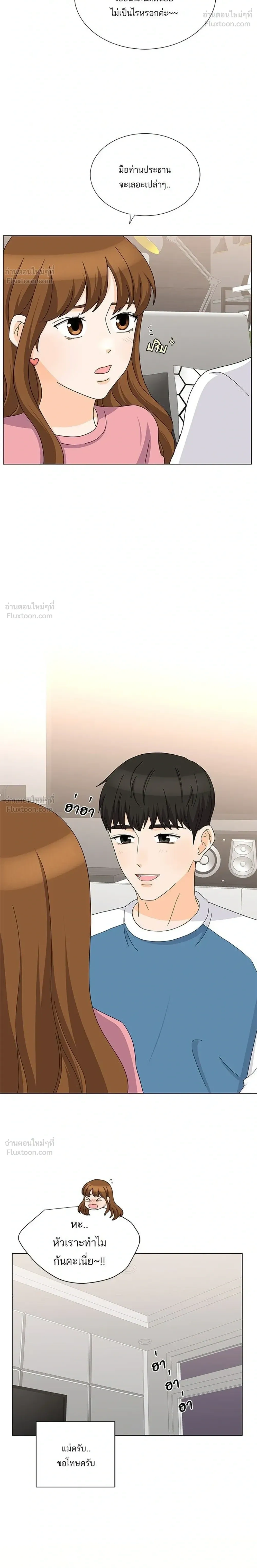 หน้าที่ 18