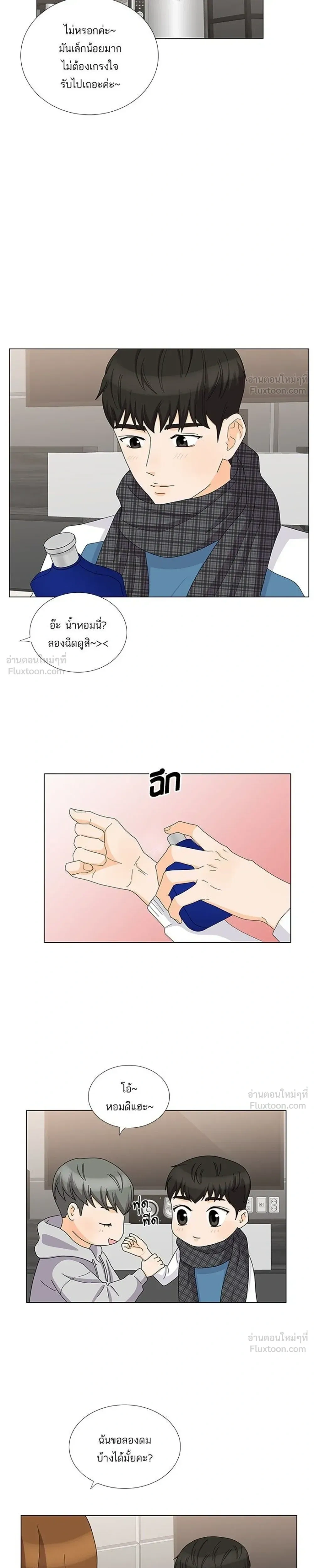 หน้าที่ 3