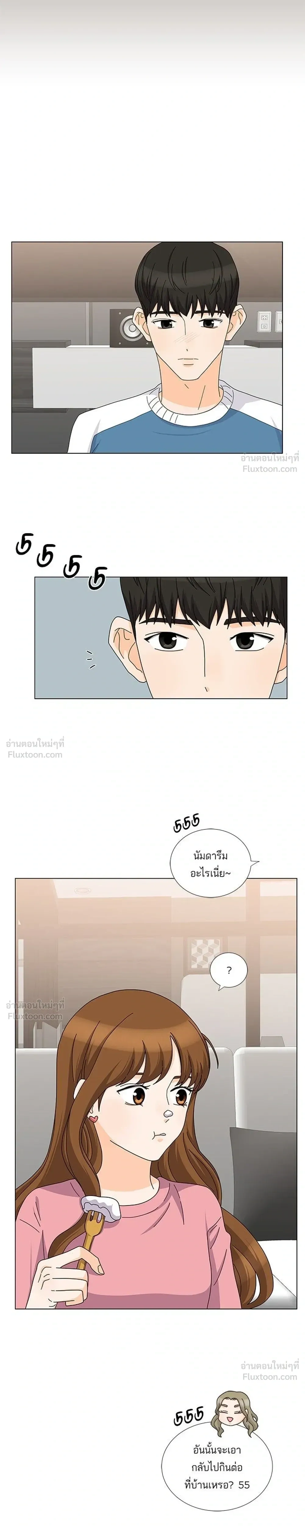 หน้าที่ 15