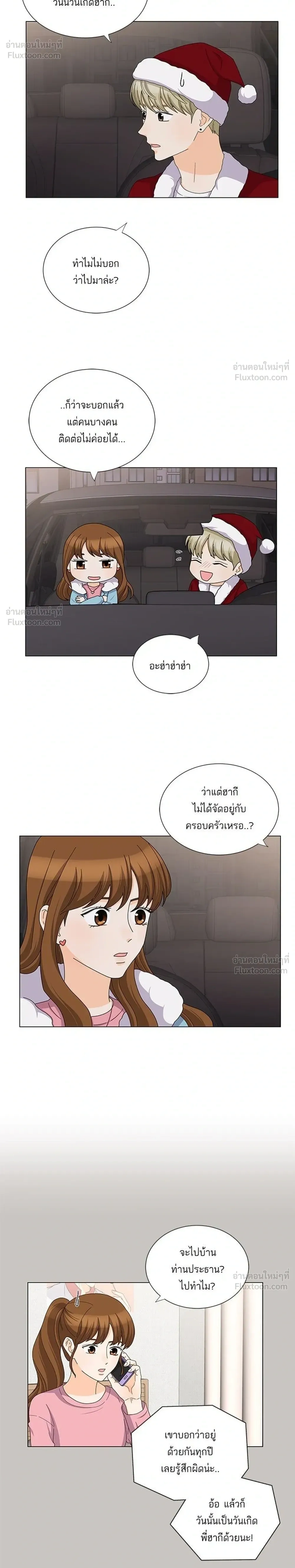 หน้าที่ 12