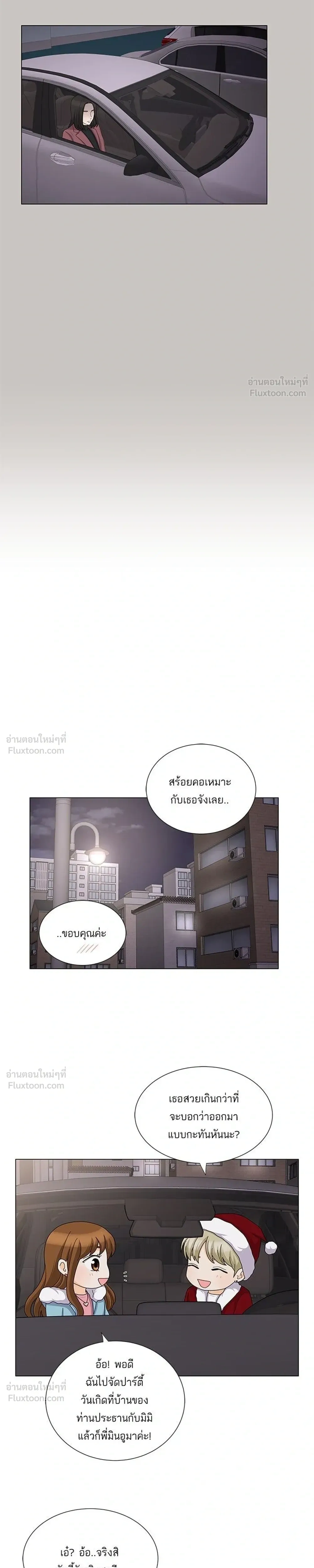 หน้าที่ 11