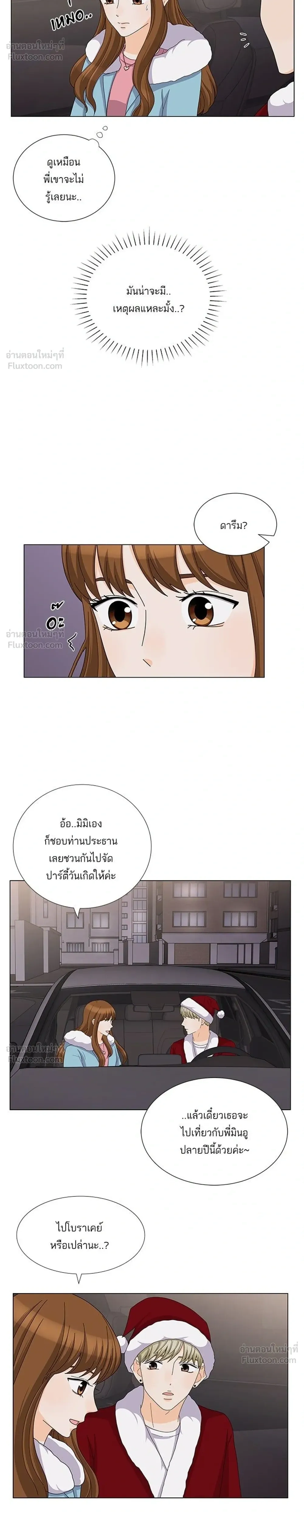 หน้าที่ 14