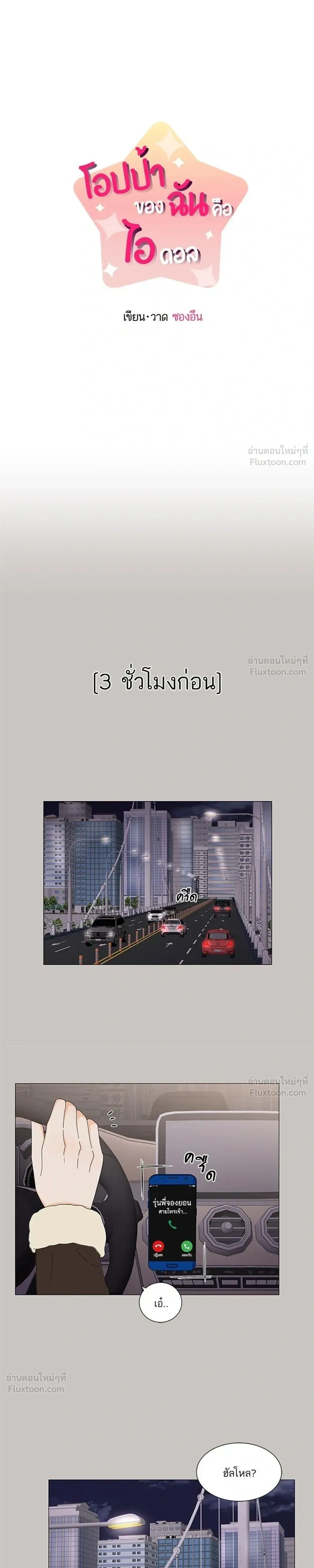หน้าที่ 5