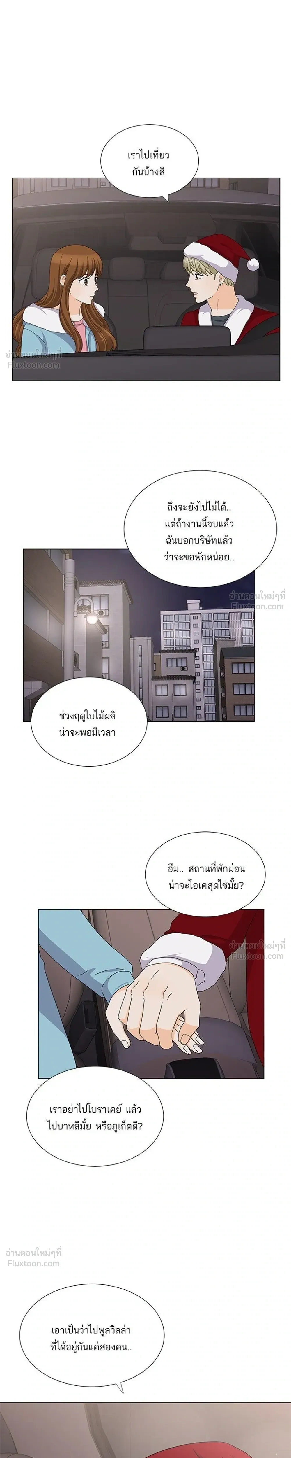 หน้าที่ 15