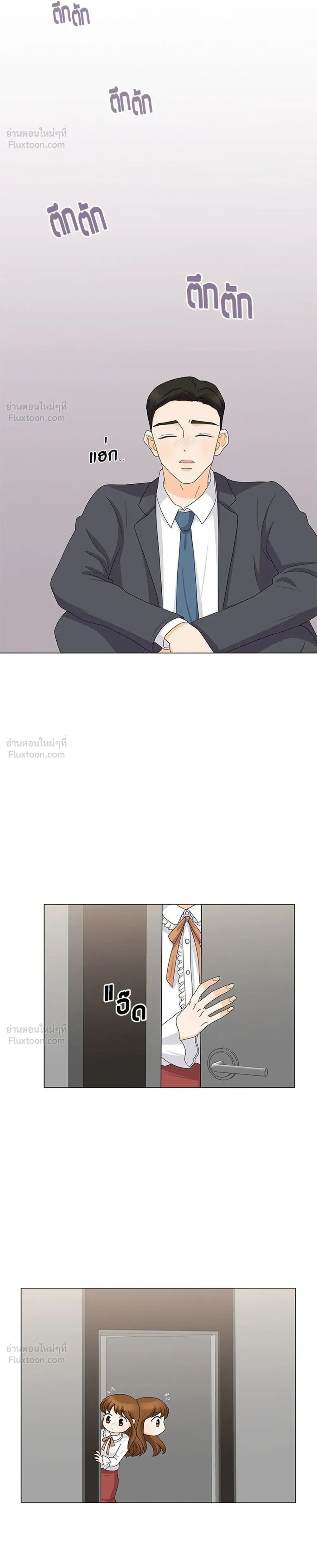 หน้าที่ 24