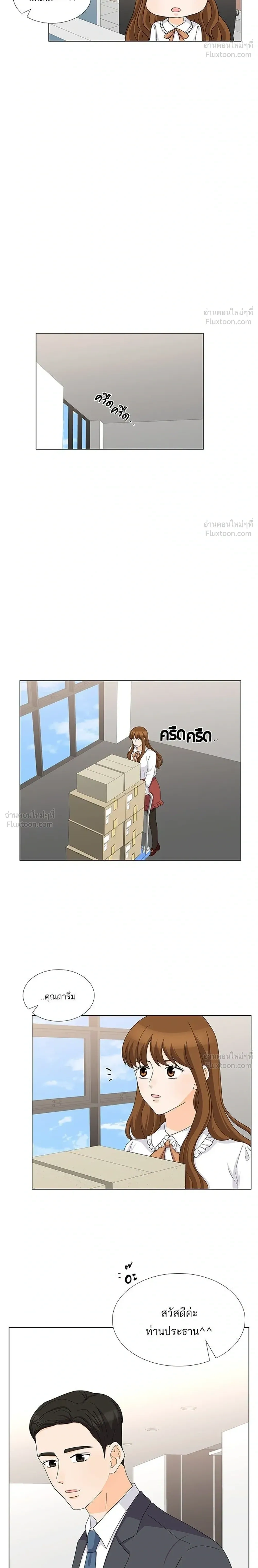 หน้าที่ 12