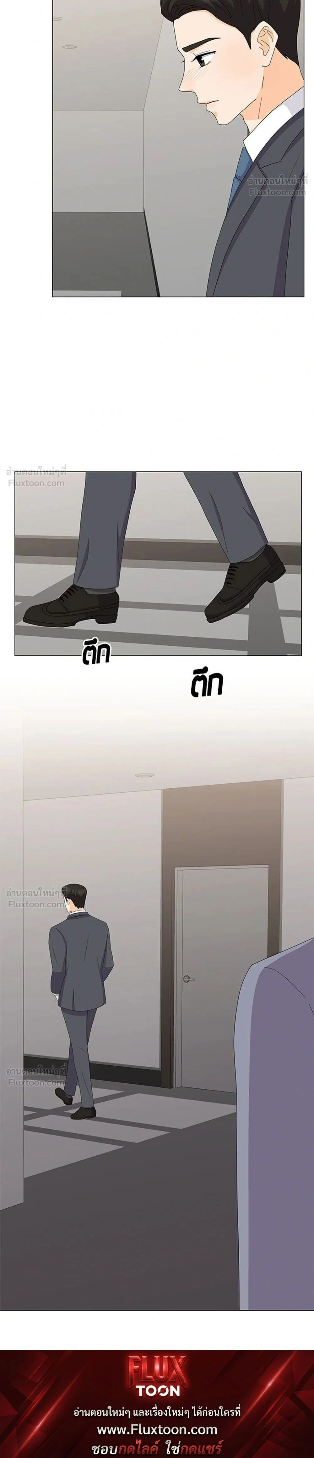 หน้าที่ 26