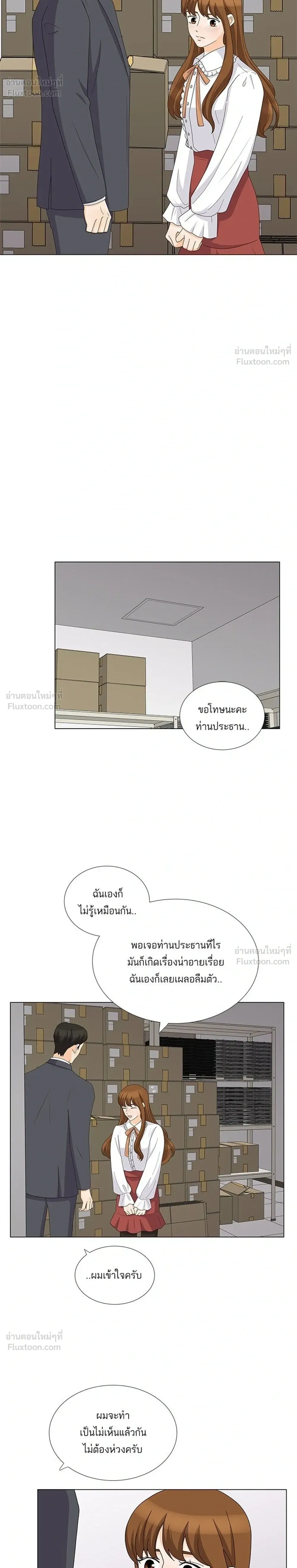 หน้าที่ 22