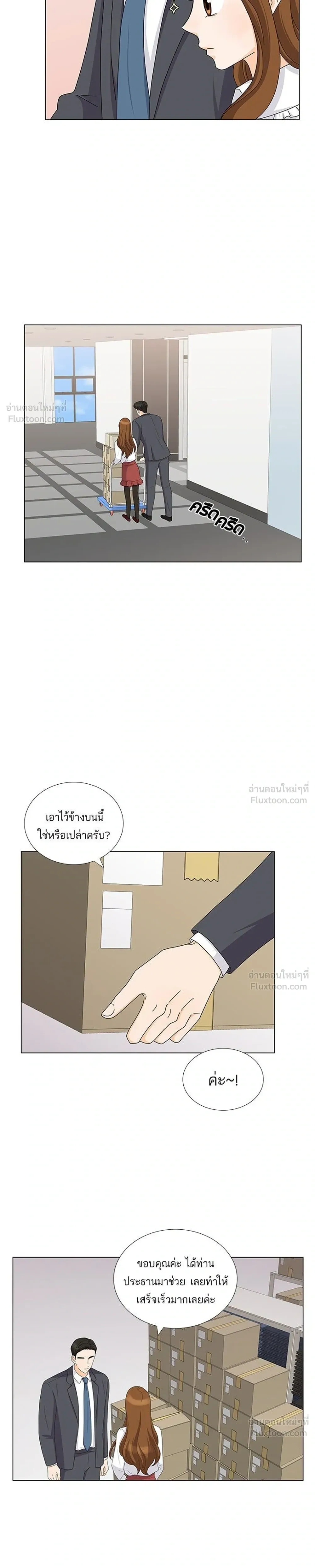 หน้าที่ 15