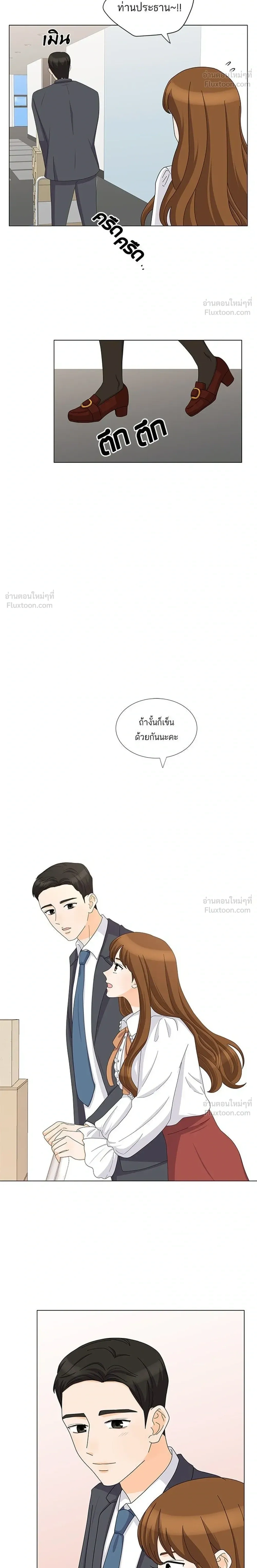 หน้าที่ 14