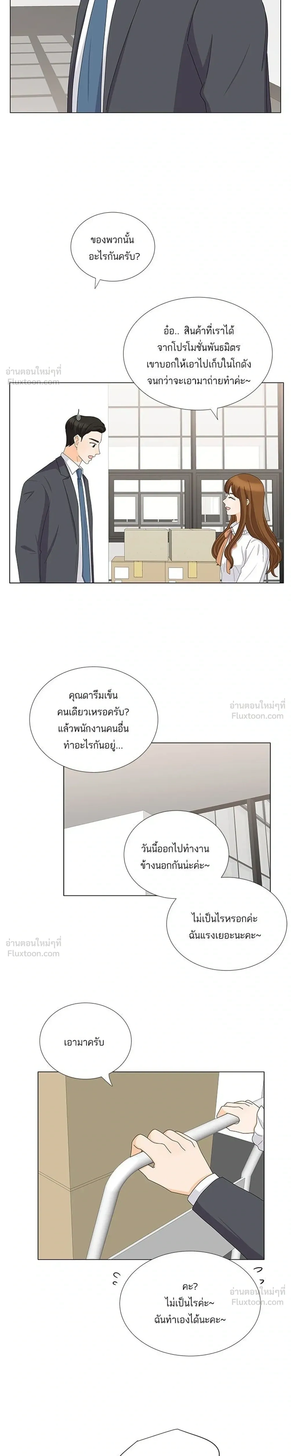 หน้าที่ 13