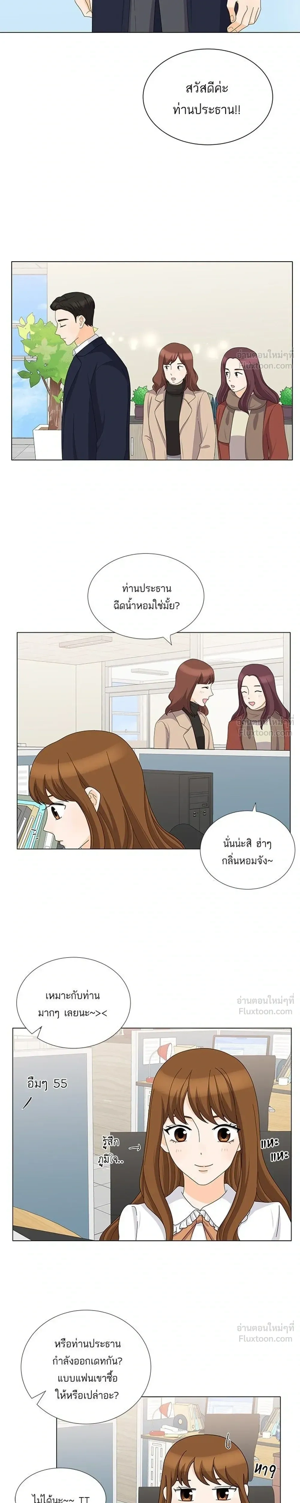 หน้าที่ 11