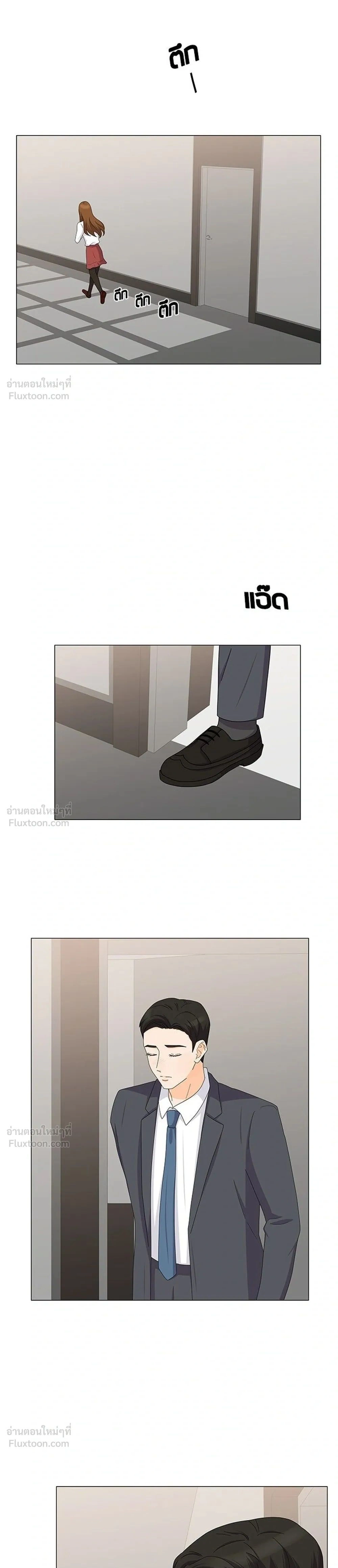 หน้าที่ 25