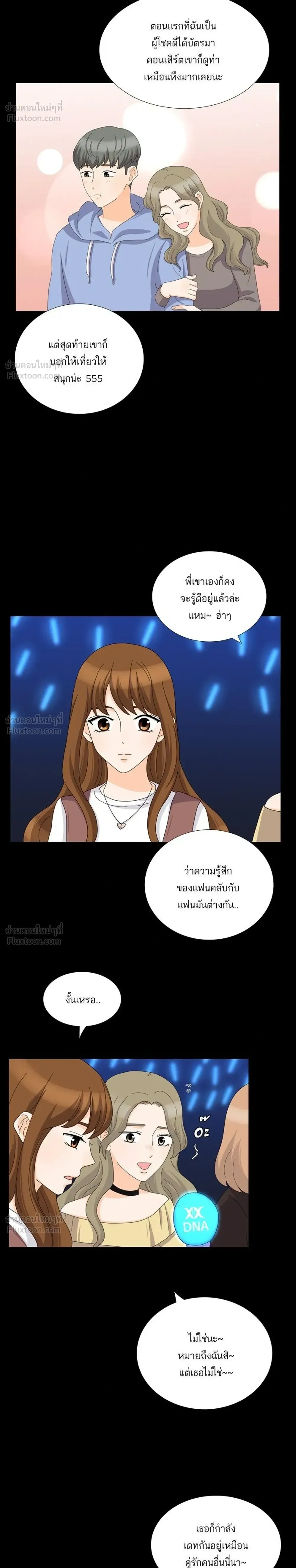 หน้าที่ 12
