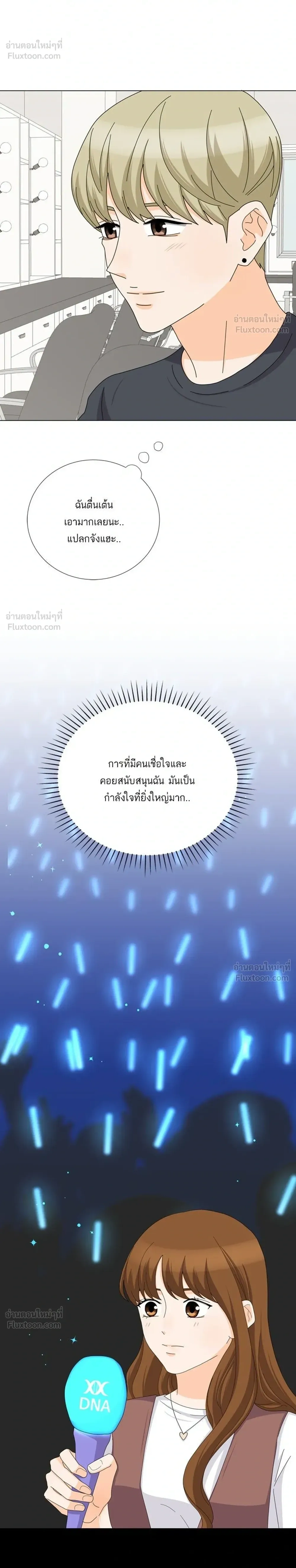หน้าที่ 10