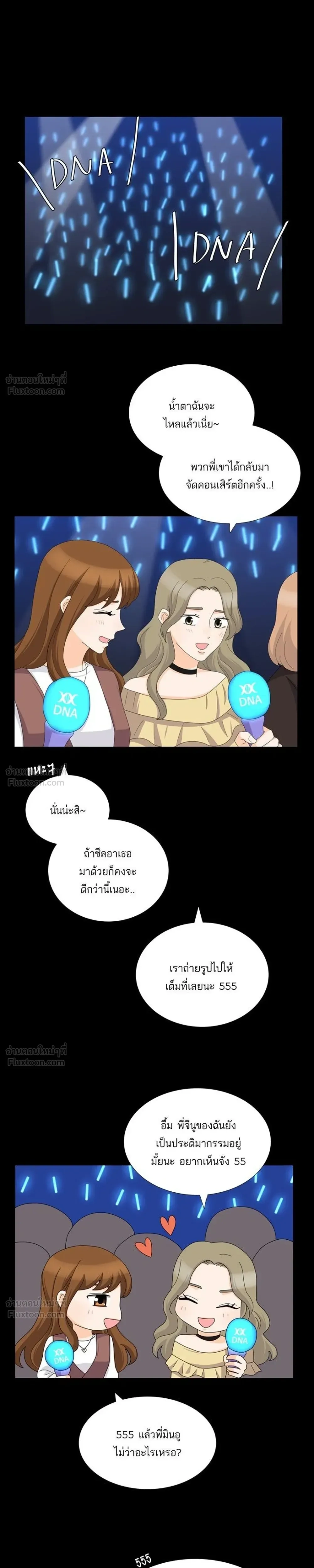 หน้าที่ 11