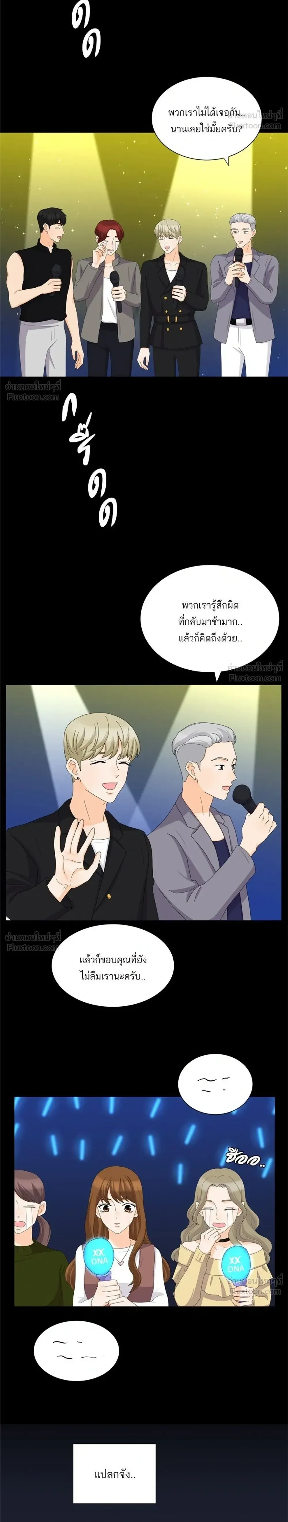 หน้าที่ 20