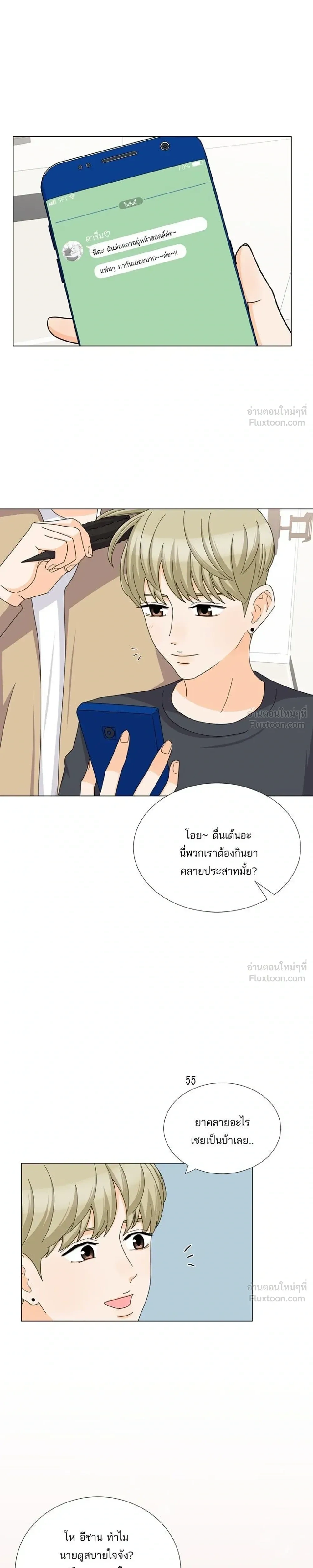 หน้าที่ 7