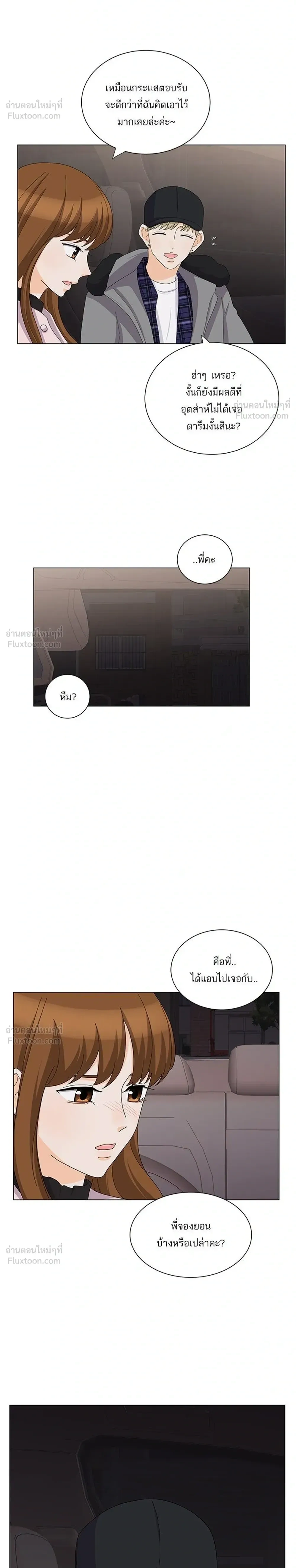 หน้าที่ 12