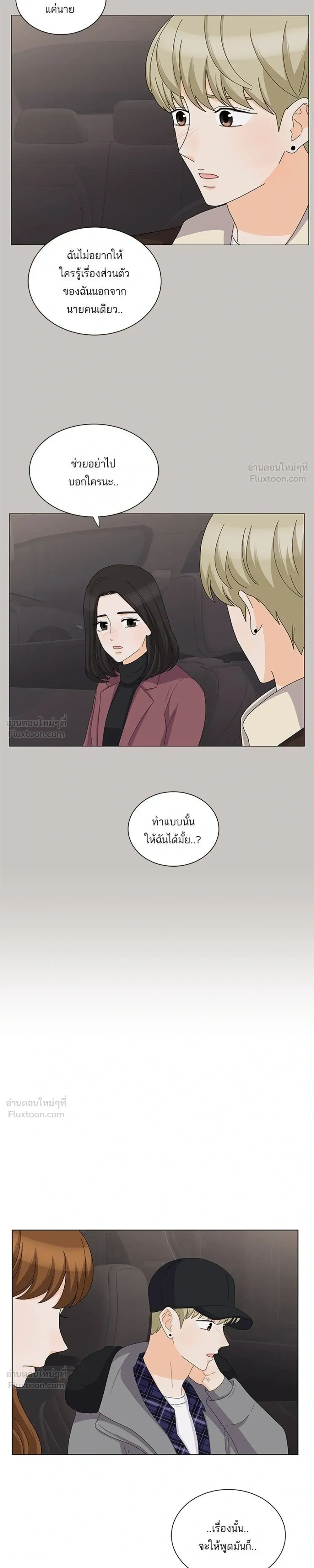 หน้าที่ 15