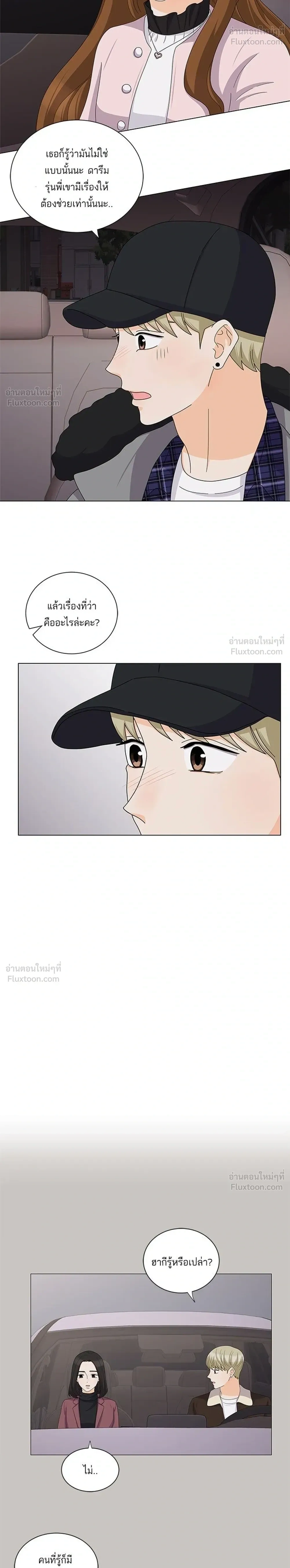 หน้าที่ 14