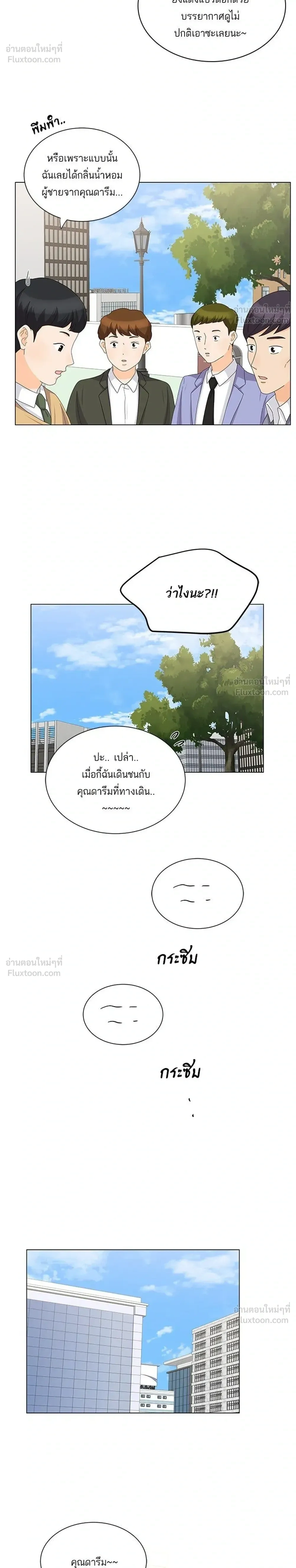 หน้าที่ 6