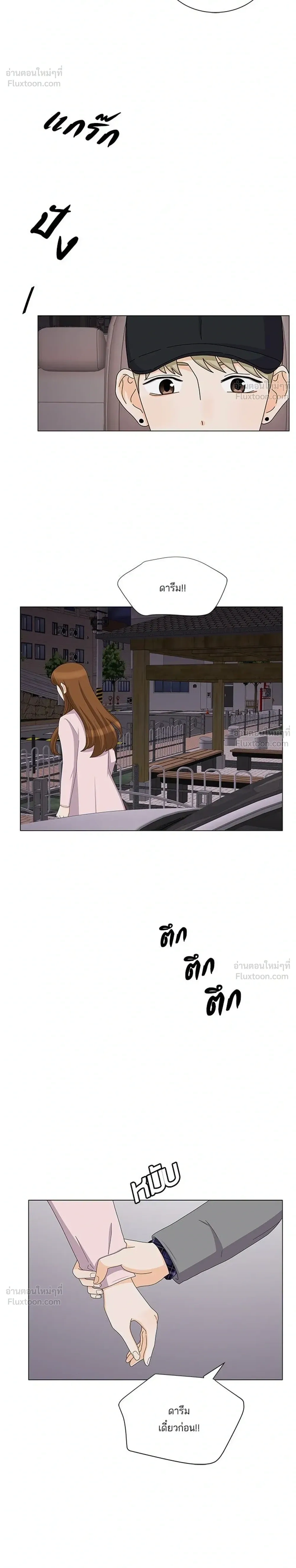 หน้าที่ 16