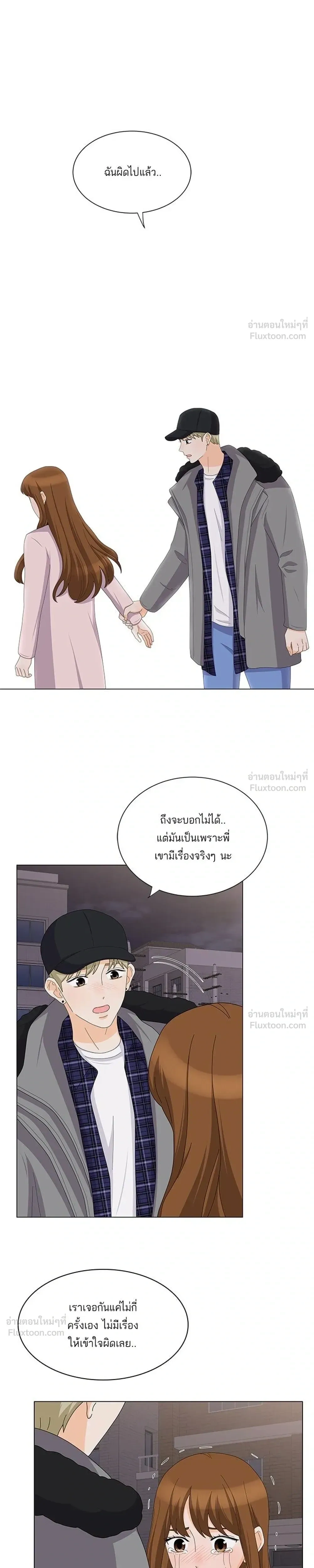หน้าที่ 17