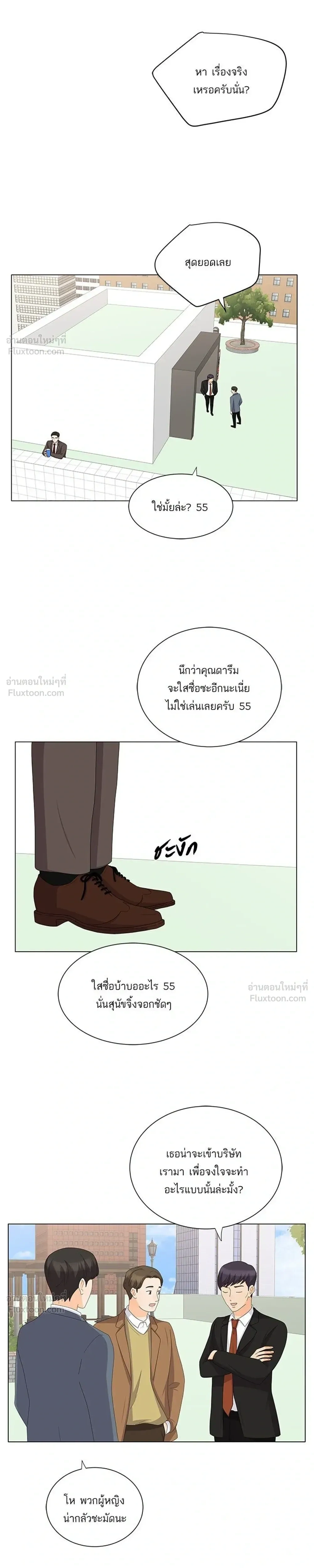 หน้าที่ 25