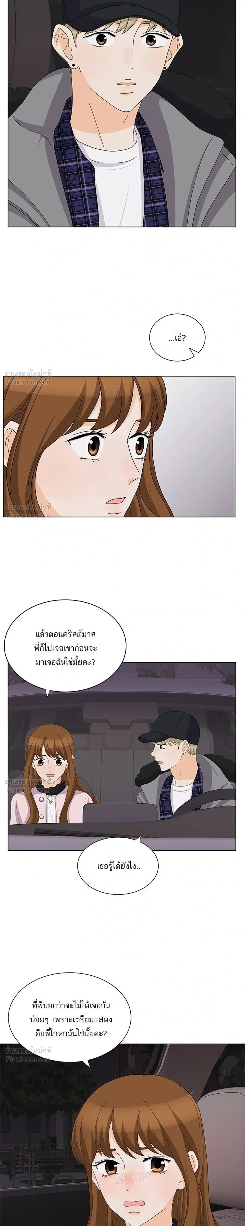 หน้าที่ 13