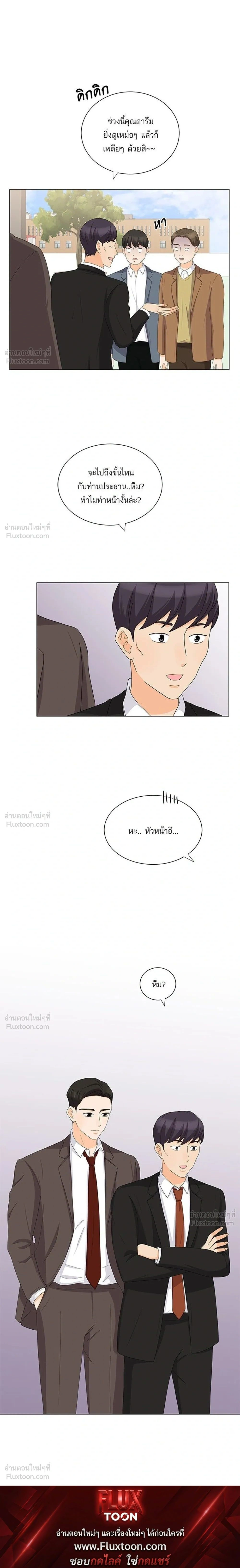 หน้าที่ 27