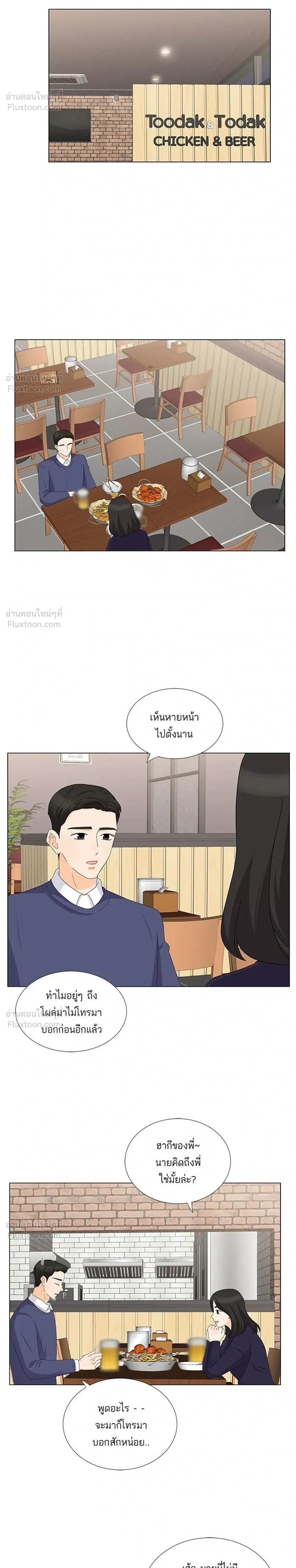 หน้าที่ 18