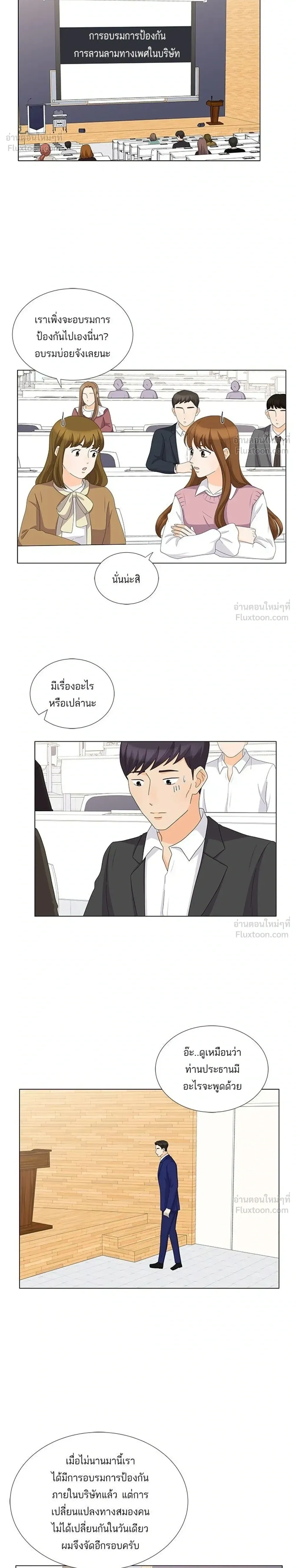 หน้าที่ 6