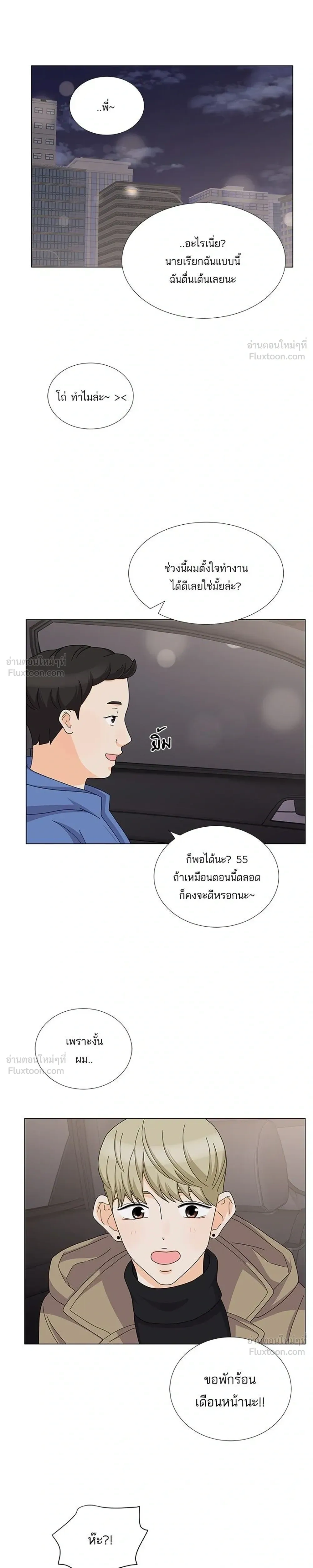 หน้าที่ 13