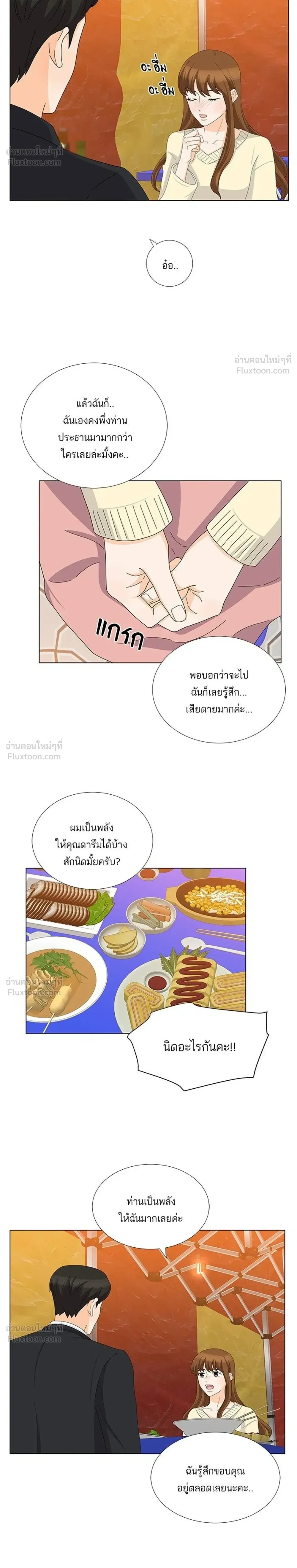 หน้าที่ 16