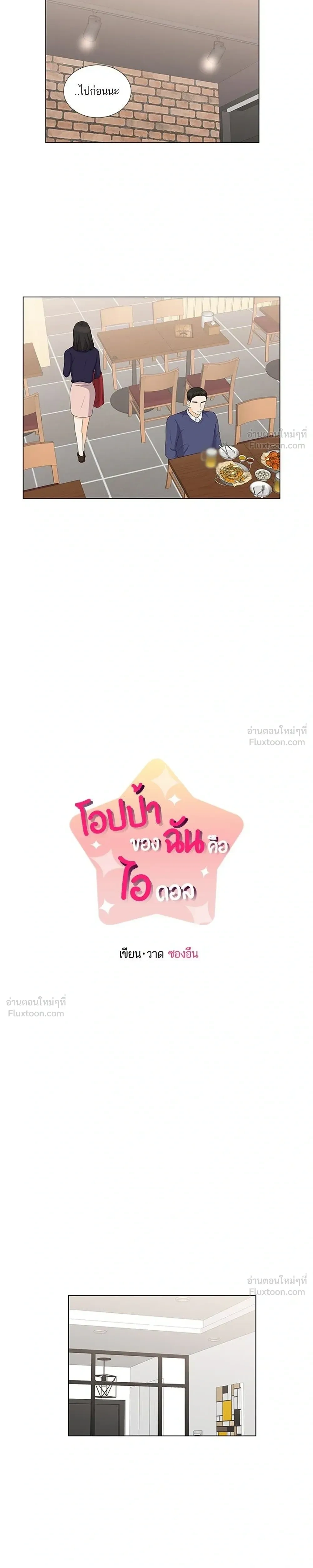 หน้าที่ 5