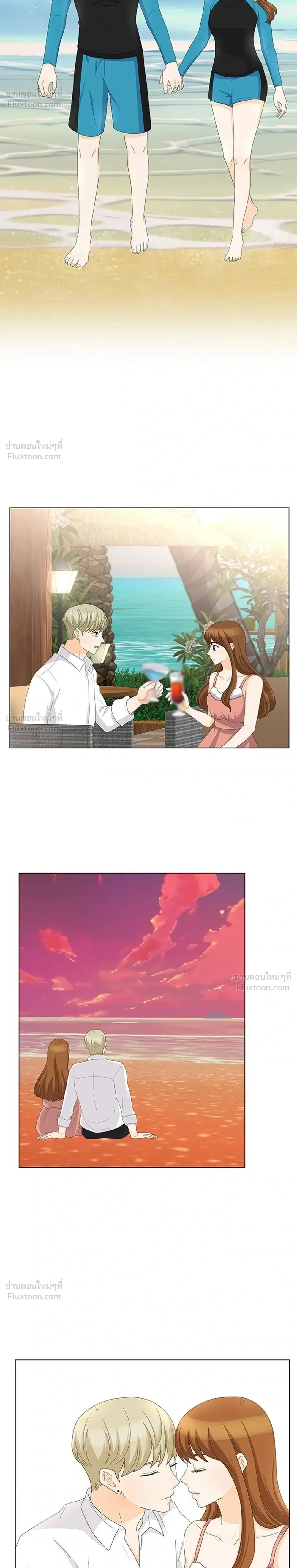 หน้าที่ 20