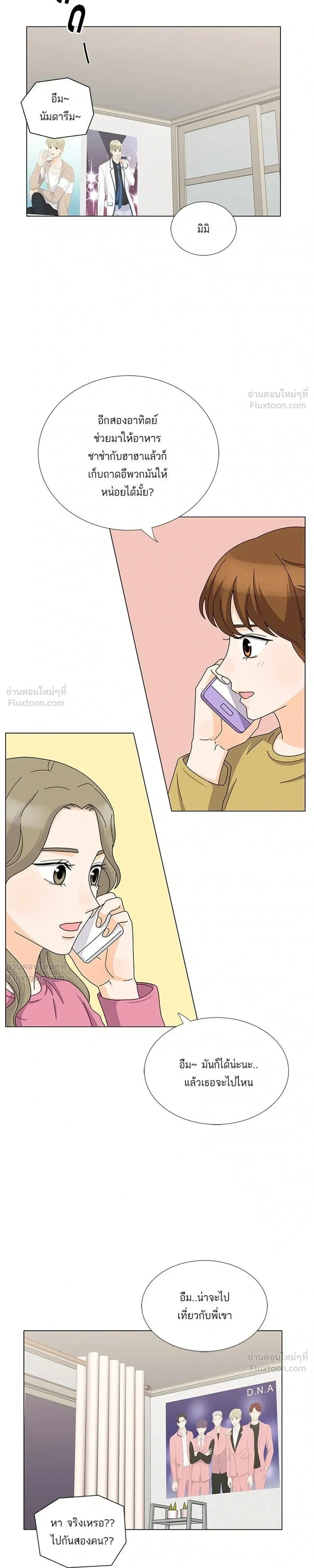 หน้าที่ 15