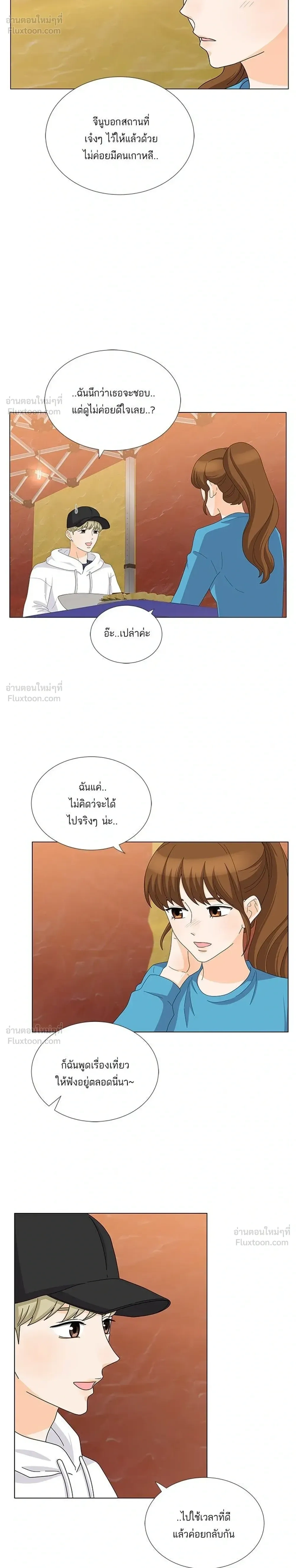 หน้าที่ 10