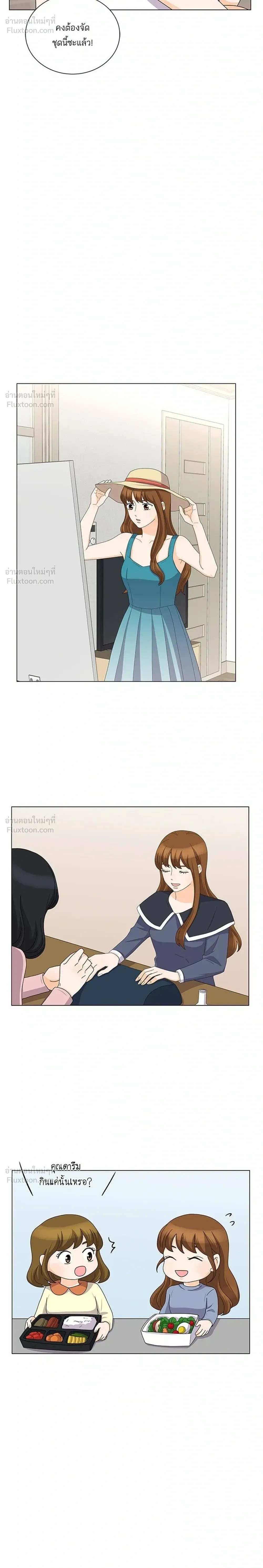 หน้าที่ 22