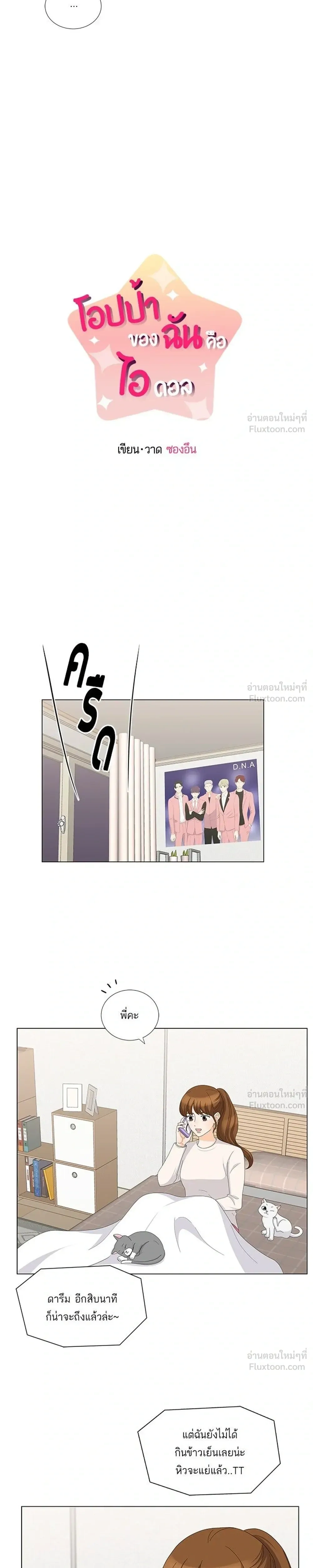 หน้าที่ 3