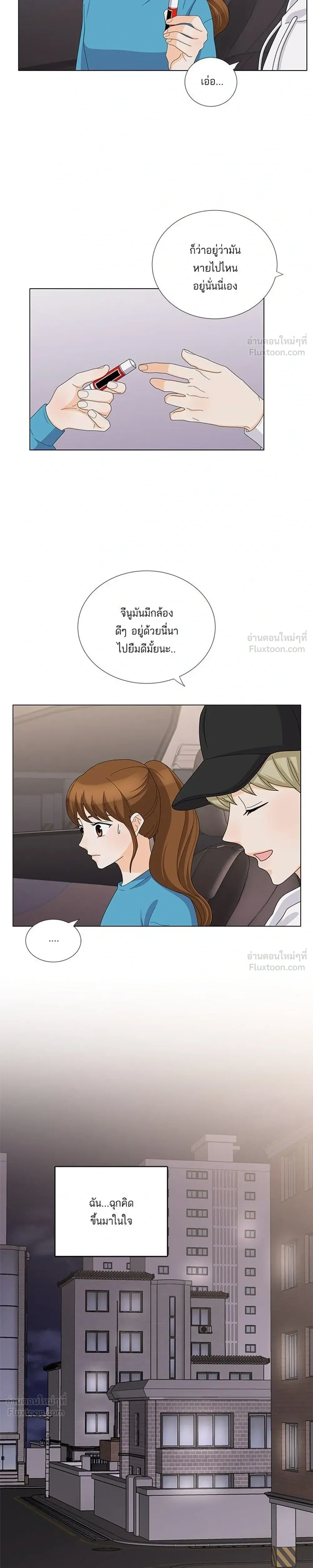 หน้าที่ 13