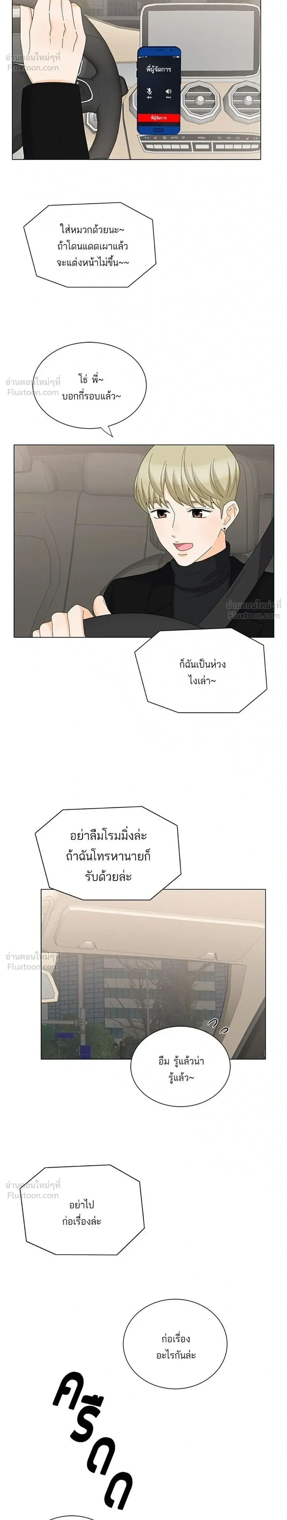 หน้าที่ 24