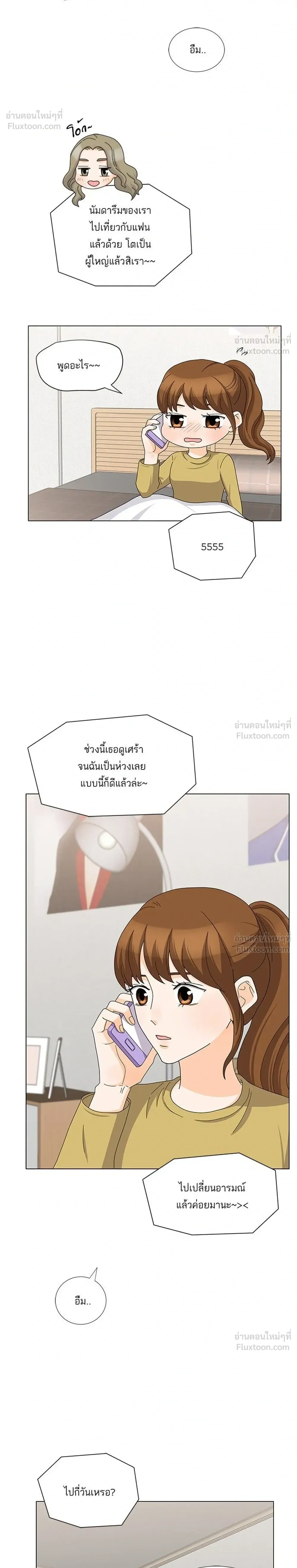 หน้าที่ 16